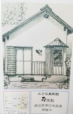 ��H�n���̋Z�肫���݉��H�@�����Ȕ��p�� �ԉ��~�V�z�H���@�{��l����`���V