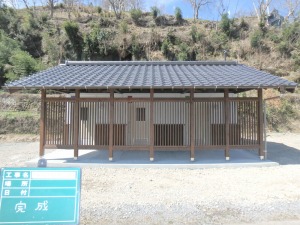 大分県施工事例 中津市公共工事 平田城址公衆トイレ新築工事