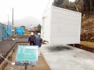 大分県施工事例 中津市公共工事 平田城址公衆トイレ新築工事
床板張り替え