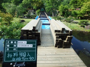 大分県施工事例 中津市公共工事 渓石園桟橋改修工事
床板張り替え