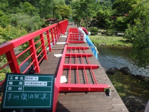 大分県施工事例 中津市公共工事 渓石園桟橋改修工事 手すり再取り付け