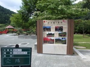 大分県施工事例 中津市公共工事 渓石園桟橋改修工事 モニュメント改修後