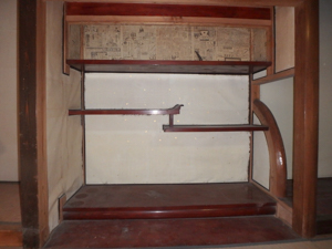 ���Îs�Ö��ƍĐ����t�H�[�����H�O